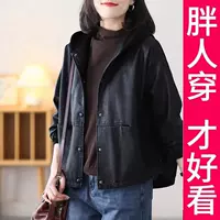 Retro hoody, spring jacket, plus size, loose fit