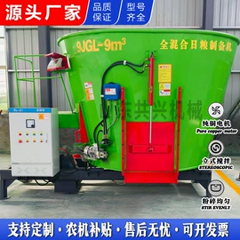 畜牧养殖机械;饲料加工设备;收获机械