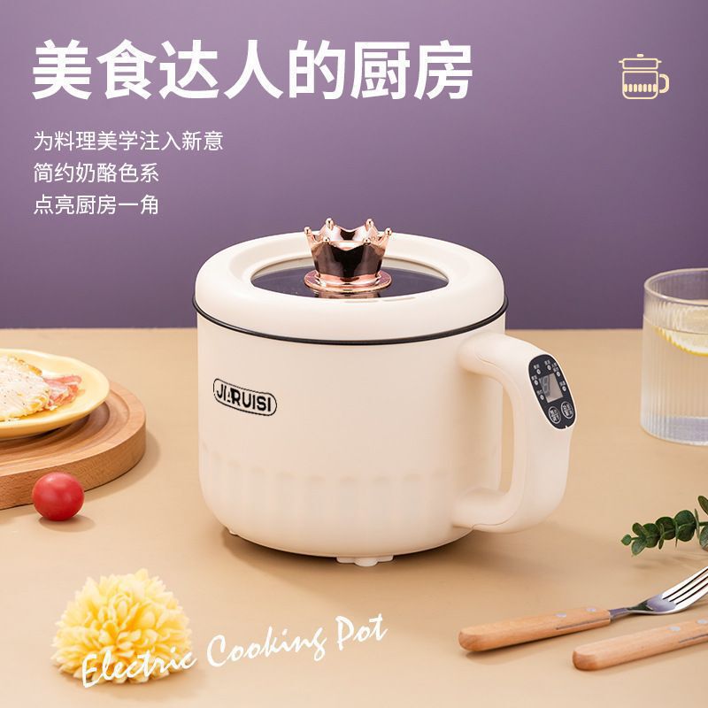 多功能电煮锅家用小锅宿舍小型煮泡面锅火锅学生小电锅智能一体锅|undefined