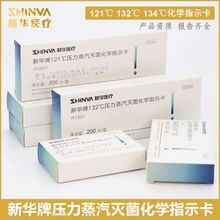 A121扺Wָʾ 132°ߜظ߉Wָʾ