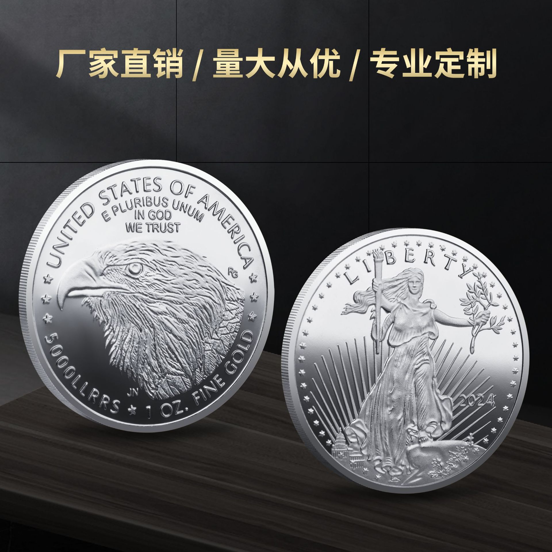 1 серебряная монета 1 Хунсинь 2023-2020 гг.