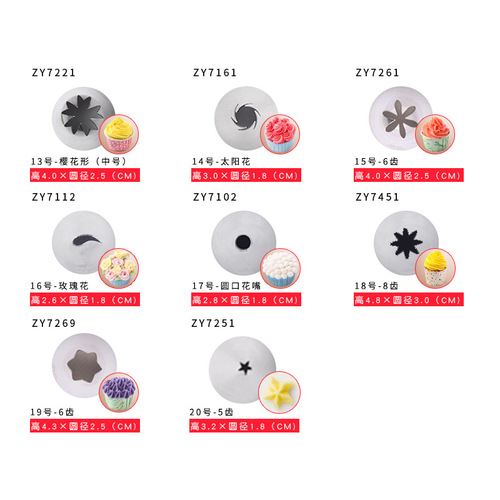 Complete set of decorating tips, large tooth-shaped cake, cookie puffs, melted beans, Korean decorating bag, home baking set