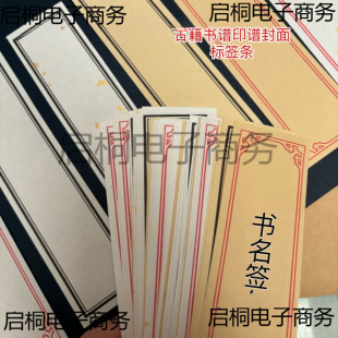 ���b���ż��ŕ��˺��N���V�ŕ��}�����l�����b��DIY�����z������