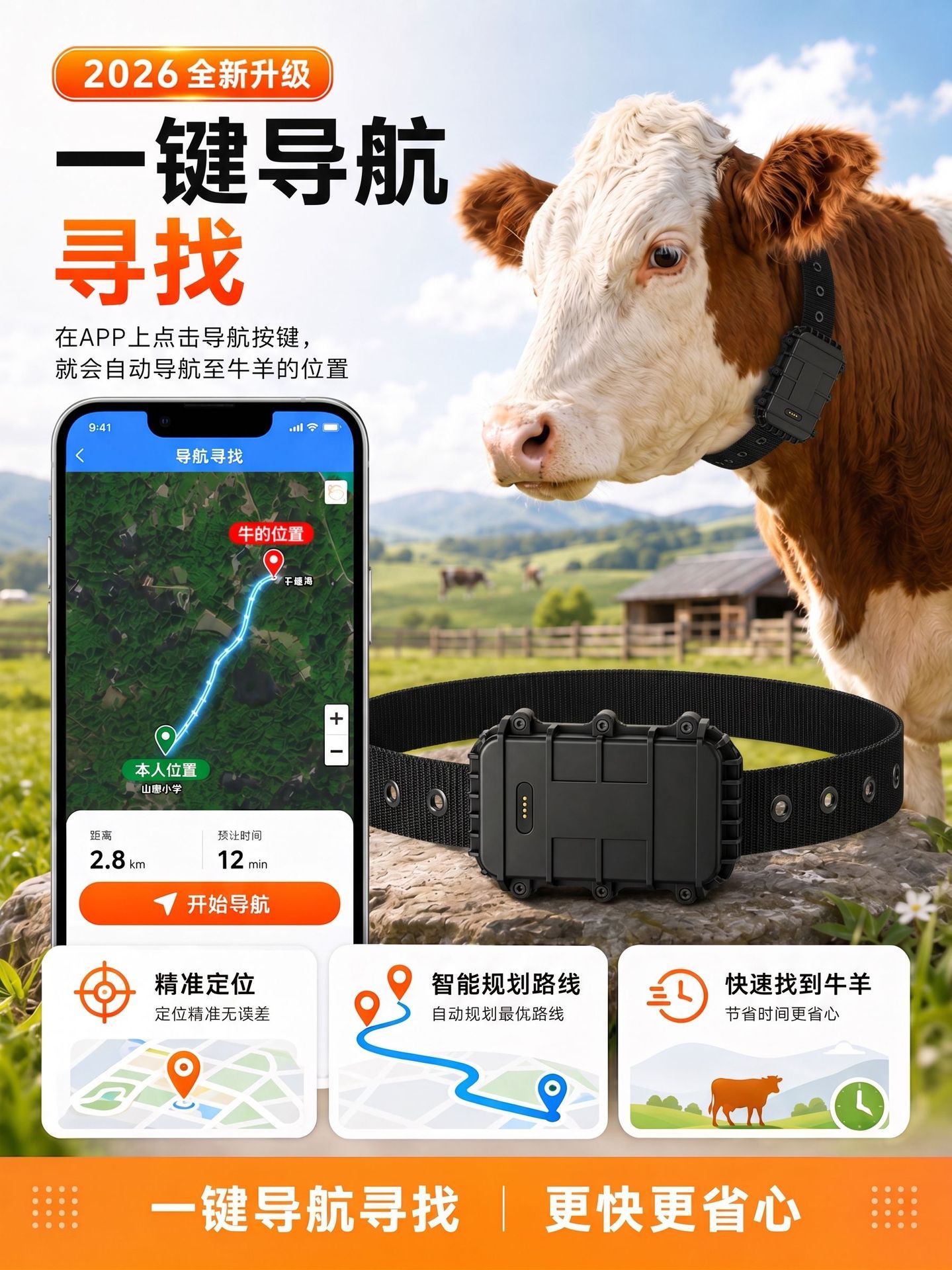 Ultra-long standby collar locator for cattle, horses, and sheep in mountain areas, wholesale 2026 new model satellite tracker