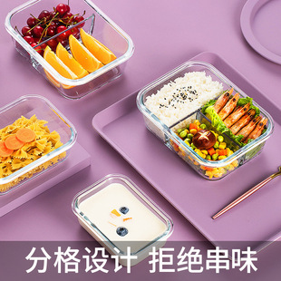 High Borosilicate Material Office worker Bento Lunch Box Microwave Oven Separated Student Fresh-keeping Glass Lunch Box
