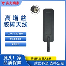 5g�쾀ȫ�l�δ���4g����͓p�����z���~sma�ӿ�wifi������