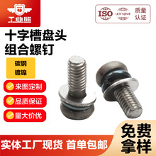 ���I��̼���ʮ�ֲ۱P�^Сƽ�|���|�M�����GB9074.4S