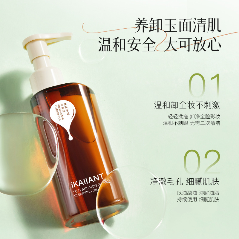 Colander Agatha Clear Cleansing Oil, suave, limpio, no irritante, calmante, hidratante, controlador de aceite, limpiador de maquillaje para la piel sensible.