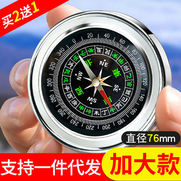 Car Compass High Precision Luminous Car Compass Guide Ball Multifunctional Outdoor Products for Children and Primary School Students Car Compass High Precision Luminous Car Compass Guide Ball Multifunctional Outdoor Products for Children and Primary School Students
