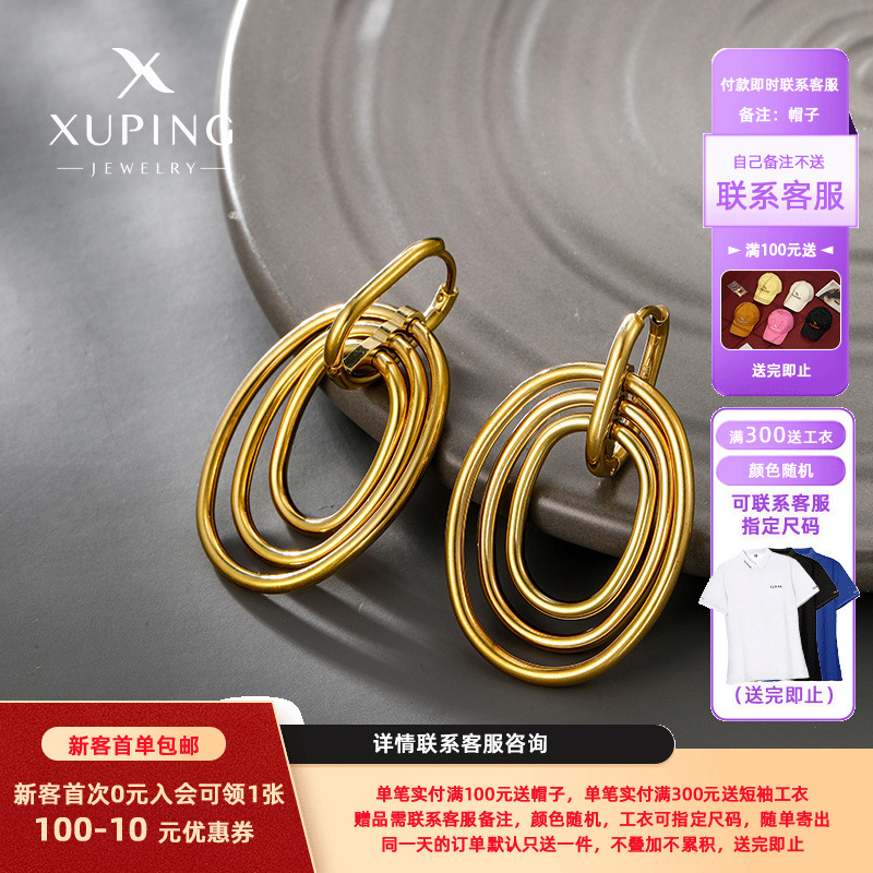 Xuping aleación galvanizada 14k color simple estilo universal geometría aretes de nicho diseño sensación de auriculares al por mayor mujeres