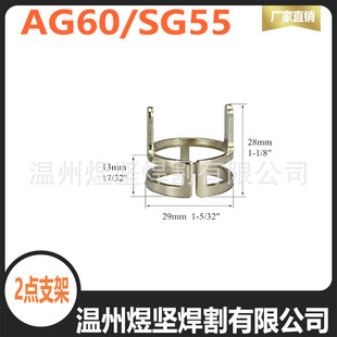 SG55 Cutting Gun Professional SG55/AG60/WSD-60P Plasma Cutting Bracket Isolation Ring