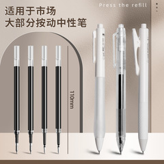 ST Tip Dual-Ball Click Refill for Practice Questions, Fast-Drying Neutral Pen Refills, CS Replacement Nibs, Black Ballpoint Pen Refills, 0.5mm