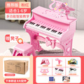 多功能儿童电子琴宝宝音乐拍拍鼓婴幼儿早教钢琴可弹奏乐器玩具