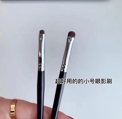 Cangzhou Eyeshadow Detail Brush, Eye Makeup Brush, Sable Eyeliner Brush, Fine Blending, Concealer Brush Set