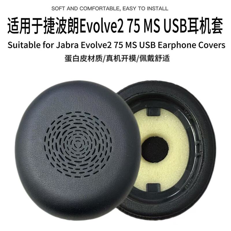 Suitable for Jabra Evolve2 75 + 75 Ms Uc Earmuffs Earmuffs Headphone Sleeves Replacement Sponge Sleeves