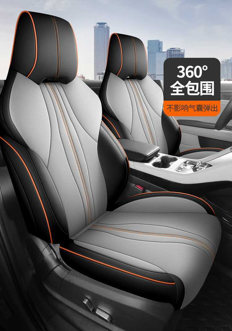 25 Byd Song Plusdmi Car Seat Covers Song Plusev All-Season Universal Full-Surround Cushion Seat Covers