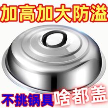 �Ӻ�304���P䓳���w�Ӹ߹�����ʽ�A���w������w�F��w�����w��