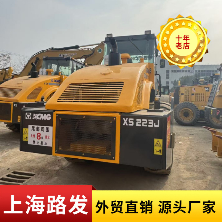 XCMG XCMG XS143 XS223J XS263J rodillo de rueda de cilindro único fábrica de venta directa de garantía nacional