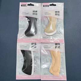 4D加厚防磨后跟贴掉跟鞋后贴脚高跟鞋贴大改小半码垫防掉隐形神器