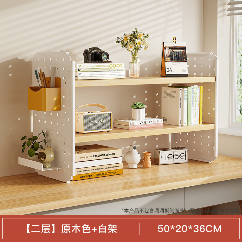 [더블 레이어] 로그 컬러 + 화이트 프레임 50*20*36CM