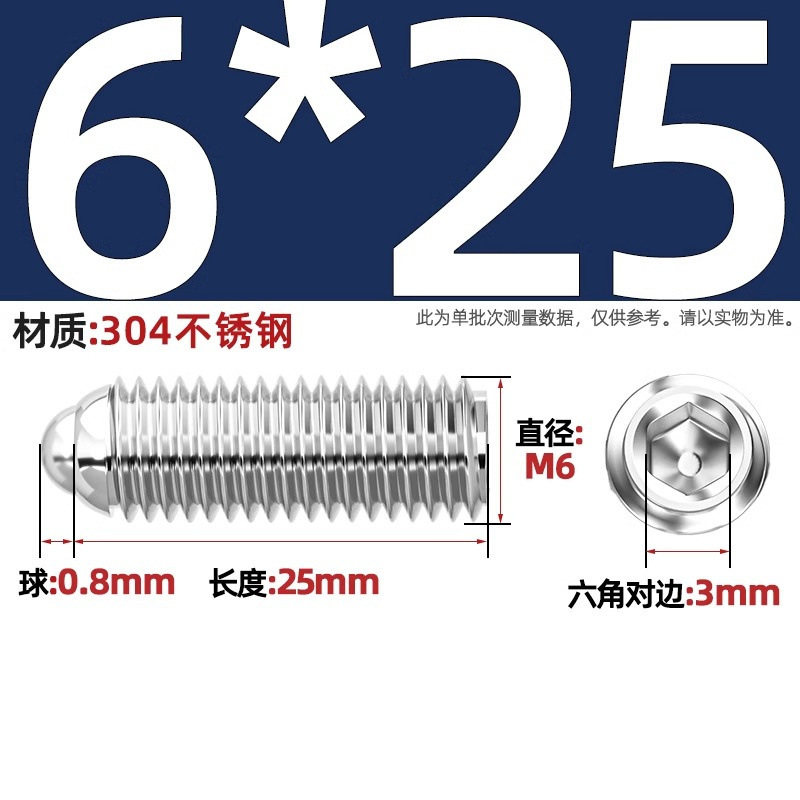304ステンレス鋼/12.9級波珠ねじ鋼珠締め付けスプリングボール頭弾プランジャーボールガラス位置決めビーズ|undefined