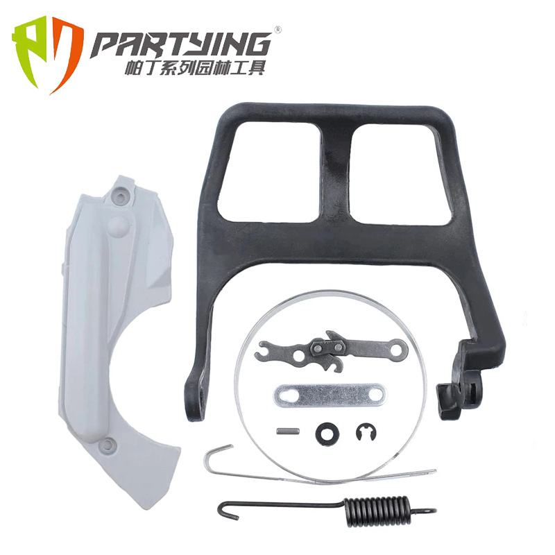 MS180刹车套件 170前挡板 018刹车弹簧盖板 刹车带 杠杆