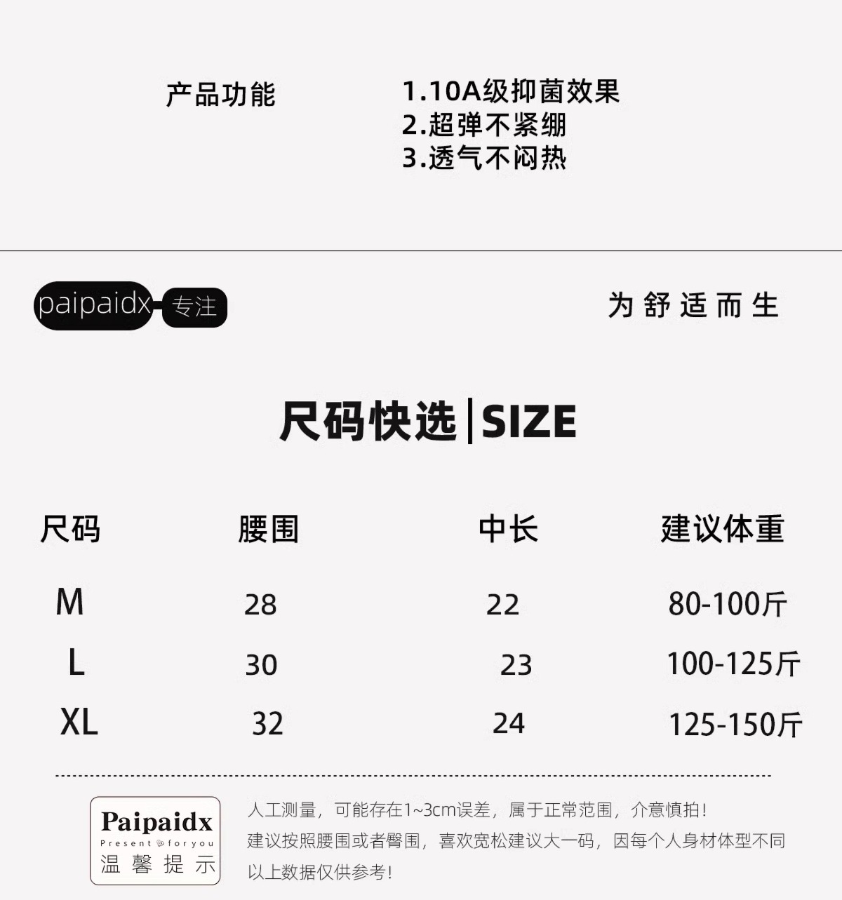 YJH_一键复制_20250520210852