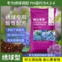 有机植物养花家用种植土