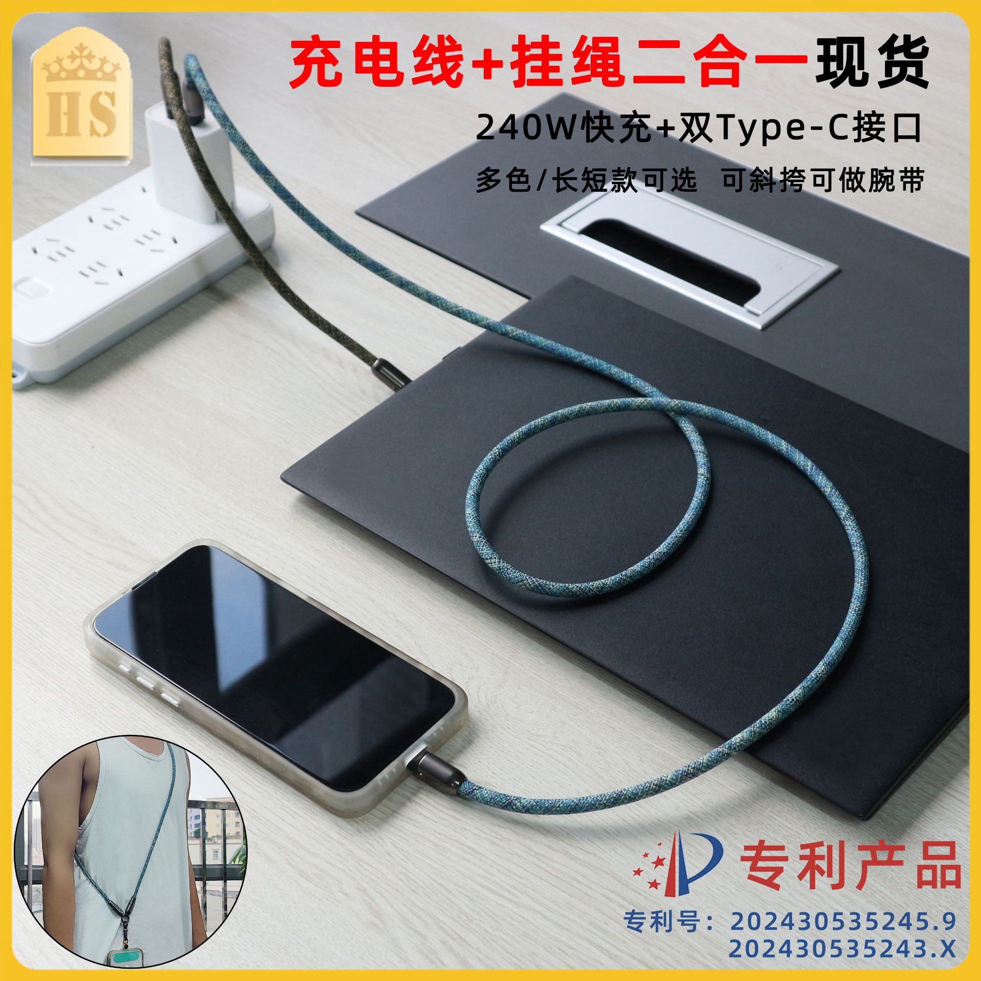 Spot Original Mobile Phone Lanyard Charging Cable Double Type-C Data Cable Rechargeable Mobile Phone Lanyard Anti-Lost Mobile Phone Rope