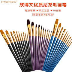 跨境尼龍毛畫筆套裝 水彩畫筆學生丙烯筆diy彩繪塗鴉筆油畫筆批發