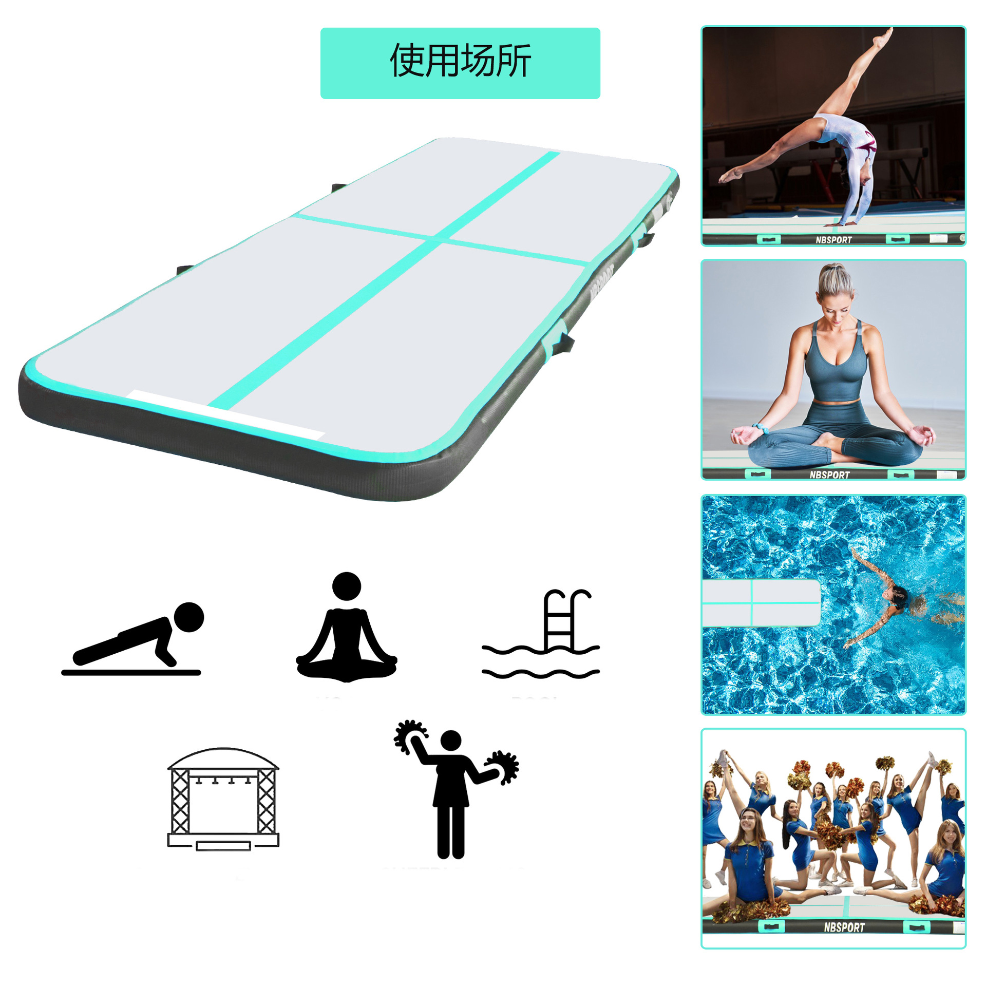 Cojín de aire para deportes interiores gimnasia inflable cojín de baile cojín de artes marciales cojín de taekwondo