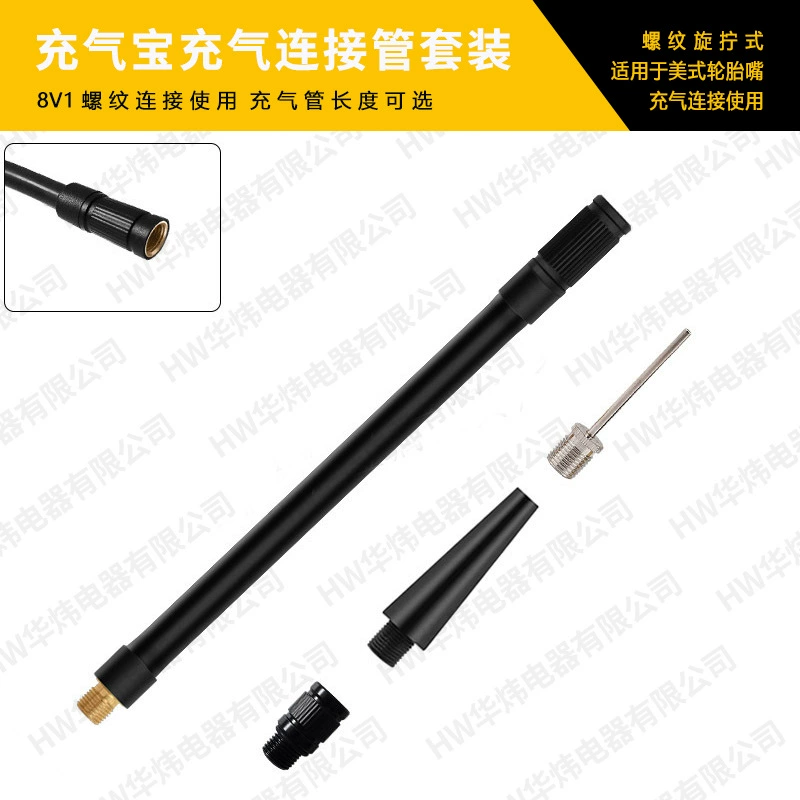 Шина надувная труба аккумулятор надувная сокровище Соединительная труба с резиновым покрытием анти-тепловое сопло французское преобразование сопла воздушный насос Соединительная труба медь