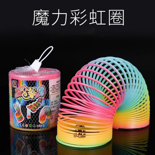 Large Magic Rainbow Circle Spring Circle Boys and Girls Educational Elastic Circle Baby Luminous Early Education Elastic Circle Toy