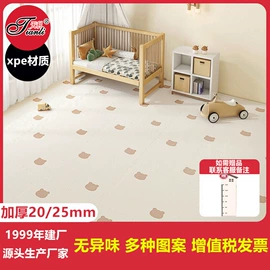 地垫;辅助包装材料;爬行垫游戏垫