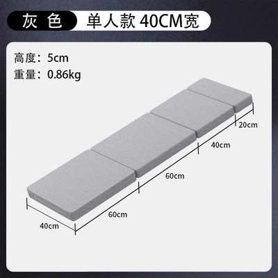 Car Mattress, Car Trunk Sleeping Pad, Folding Mat, Car Bed, Car Sleeping Gadget, In-Car Long-Distance Inflatable Bed (Vehicle-mounted inflatable bed) - default-item-40cm-wide-grey-single-size