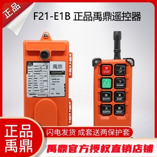 �������I�o���b����F21-E1B���ؙC늄Ӻ��J��܇��܇����b����