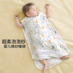 Sleeping bag summer thin baby 0 to 2 years old gauze spring and autumn children kick-proof baby sleeping air-conditioned room to prevent cold