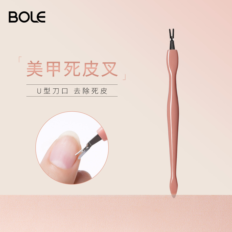Boluo V-Shaped Cuticle Pusher and Nail Tool Set for Removing Cuticles and Nail Polish Gel, Home Use