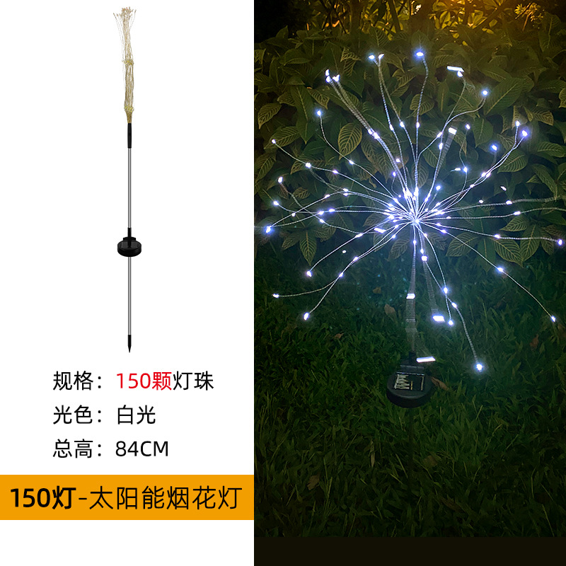 150 램프 [백색등]