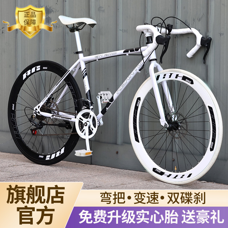 Variable-Speed Fixed-Gear Bicycle with Disc Brakes and Solid Tires, Suitable for Campus and Road Use, for College Students, Adults, Men and Women