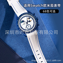 �m�ÚW�׼�Swatch������snoo˹����������ͨ��Һ�B���z�펧20mm