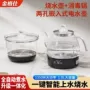 水煮透明款双孔嵌入式热水壶