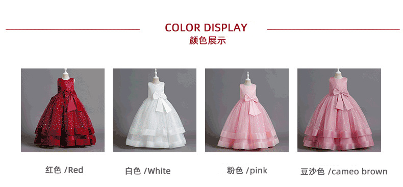 儿童礼服_03.png