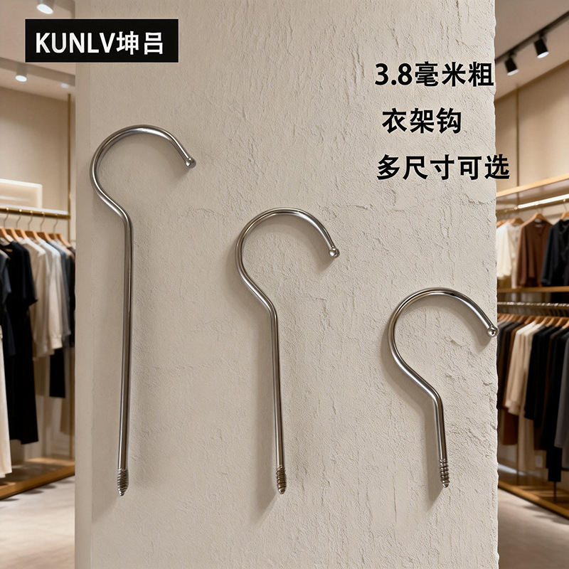 Silver 3.8mm Round Hook Hardware Accessories Light Bulb Round Hook Metal Hook Hanger Hook Clothing Props Hook Batch