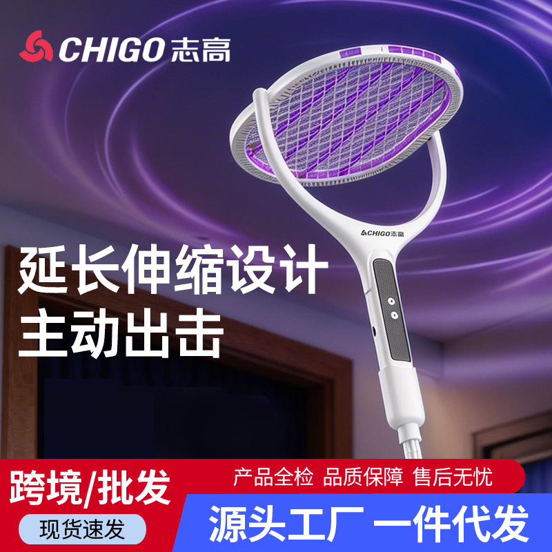 Chigo Electric Mosquito Swatter, Telescopic Rotating Rechargeable Household Mosquito Killer Lamp, Two-In-One Electric Grid Fly Swatter, Wholesale