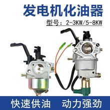 2-3KW�l늙C������168���͙C���-56KWˮ��7-8KW΢���C�ք�늄�