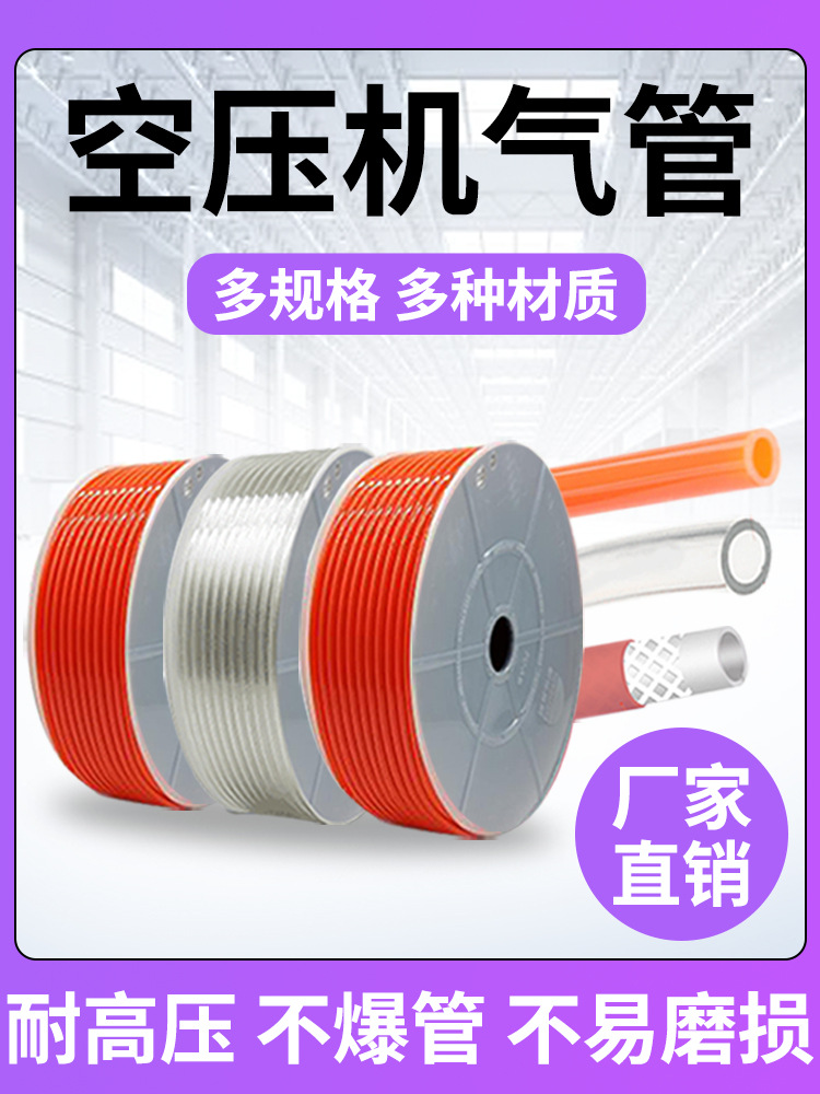 弹簧管空压机气管伸缩管接头气泵气动软管夹纱管pu直管螺旋管