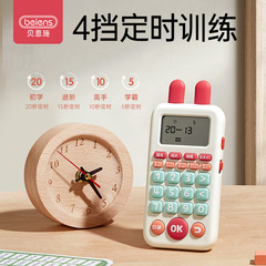 BrainShi Oral Calculation Trainer and Learning Machine for Kids, Smart Early Education Machine for Babies, Mathematics Addition, Subtraction, Multiplication, and Division Multiplication Table