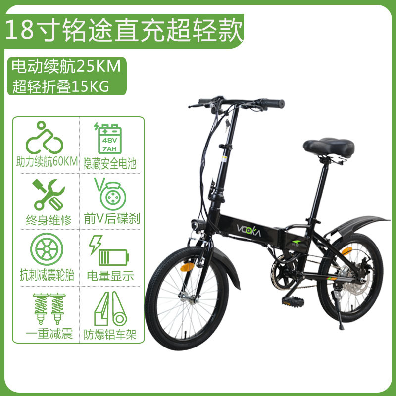 电动自行车便携小型代步电瓶车助力电单车新国标折叠电动车铝合金|undefined