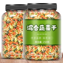 脱水蔬菜干泡面伴侣方便面蔬菜包户外煮汤配菜青菜胡萝卜风干干菜